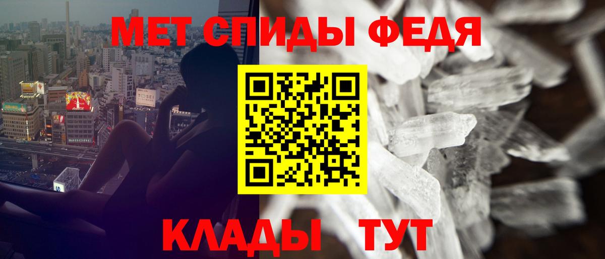 Амфетамин Premium  Вход с VPN  Алапаевск 