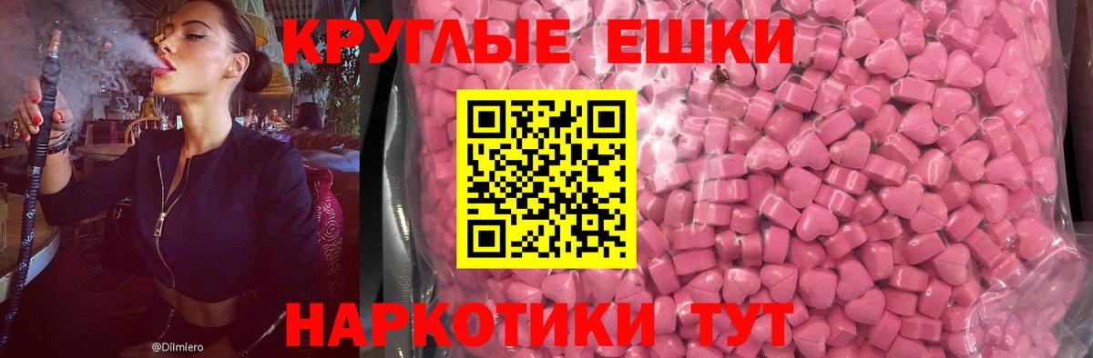 Экстази TESLA  Вход с VPN  ЭКСТАЗИ Punisher  Ecstasy  цена   Алапаевск 