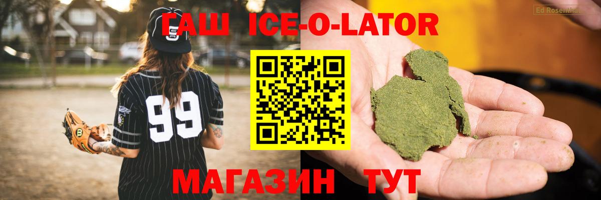 Гашиш VHQ  Вход с VPN  Алапаевск 