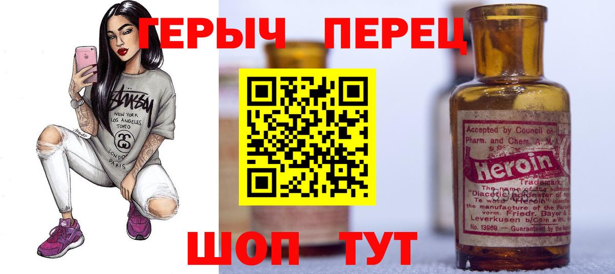 Алапаевск  Героин Афган  Вход с VPN 