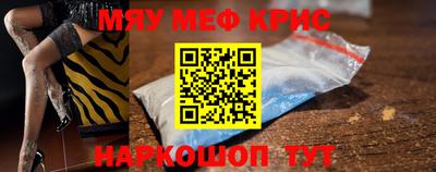 твердый Новозыбков