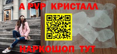 кокаин премиум Новодвинск