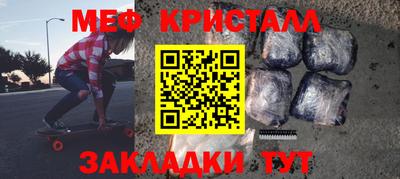 каннабис Новокубанск
