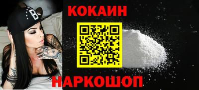 каннабис Новокубанск