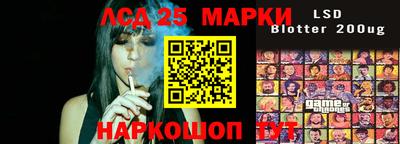 твердый Новозыбков