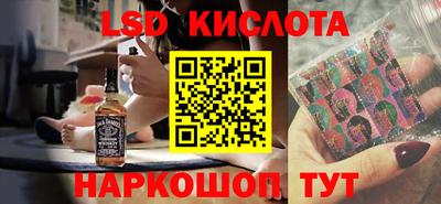 твердый Новозыбков
