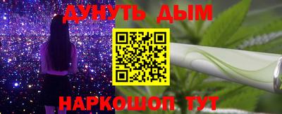 каннабис Новокубанск