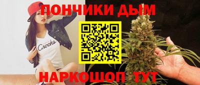 каннабис Новокубанск