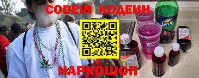 кокаин премиум Новодвинск