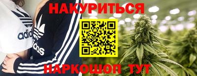 каннабис Новокубанск