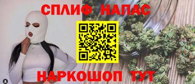 каннабис Новокубанск