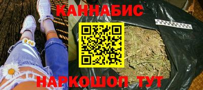 каннабис Новокубанск