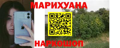 каннабис Новокубанск