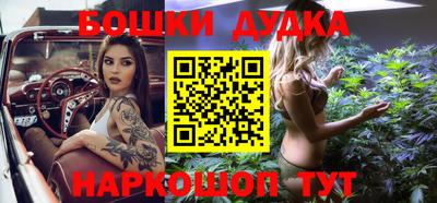 каннабис Новокубанск