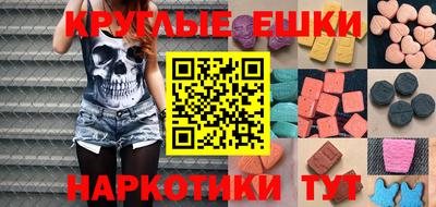 каннабис Новокубанск