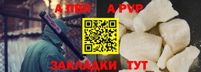 твердый Новозыбков