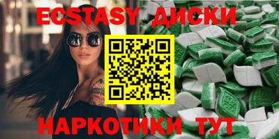 твердый Новозыбков