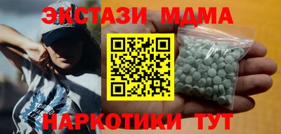 каннабис Новокубанск