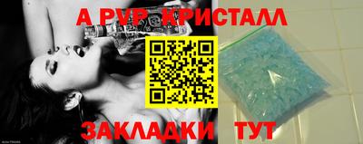 твердый Новозыбков