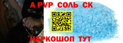 твердый Новозыбков