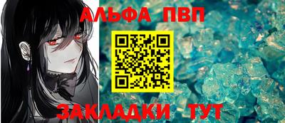 твердый Новозыбков