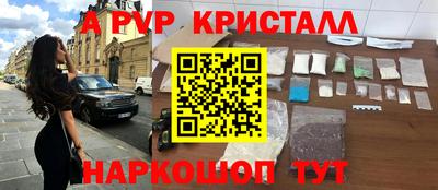 каннабис Новокубанск