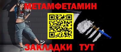 твердый Новозыбков