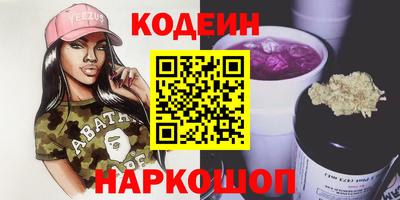 каннабис Новокубанск