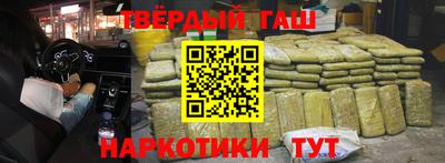 каннабис Новокубанск