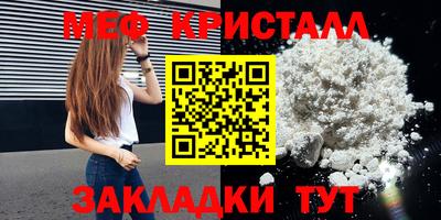 каннабис Новокубанск