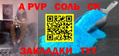 каннабис Новокубанск