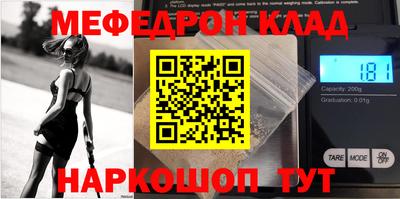 кокаин премиум Новодвинск
