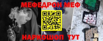 кокаин премиум Новодвинск