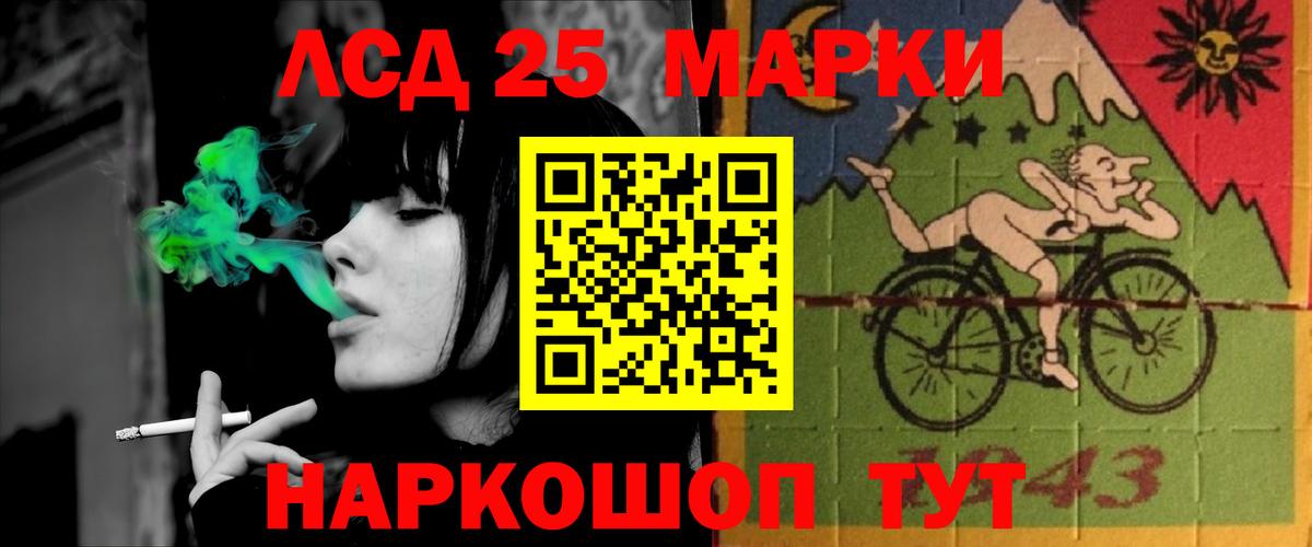 Алапаевск  LSD-25 экстази ecstasy  LSD-25 экстази  ЛСД экстази кислота  Вход с VPN 