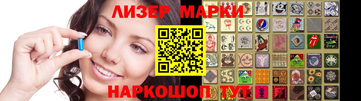 Канабис  Кокаин  КОКАИН  Вход с VPN  Где продают наркотики?  Алапаевск  Меф кристаллы  ГАШ 