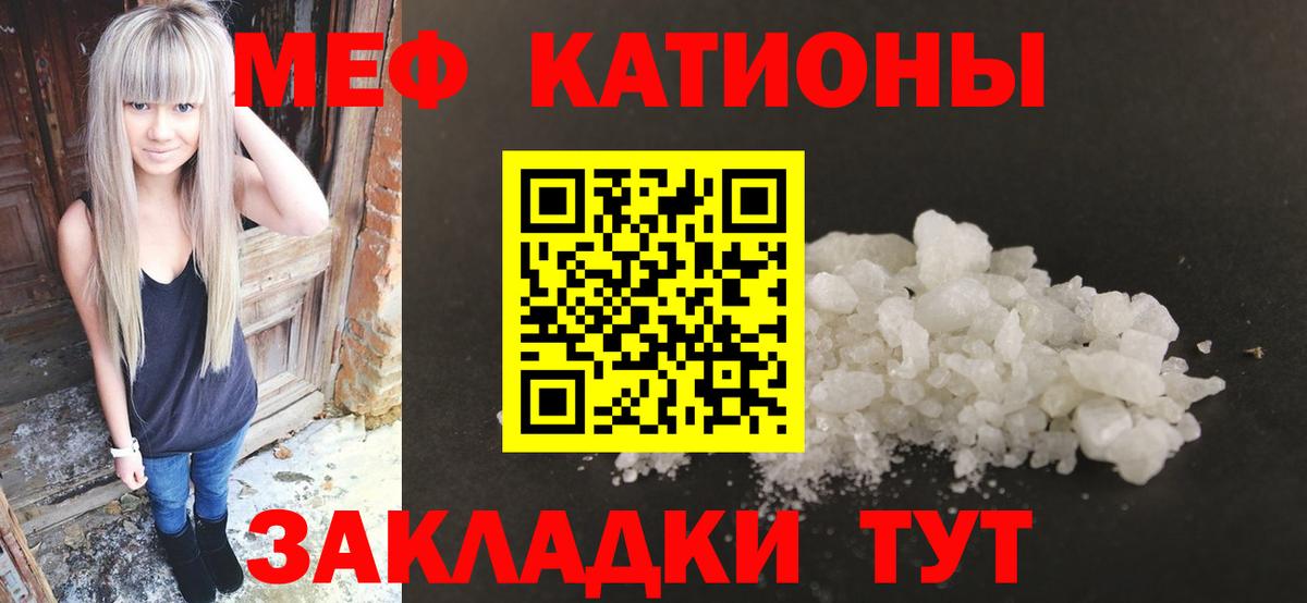 Алапаевск  купить   Вход с VPN  Мефедрон мяу мяу 