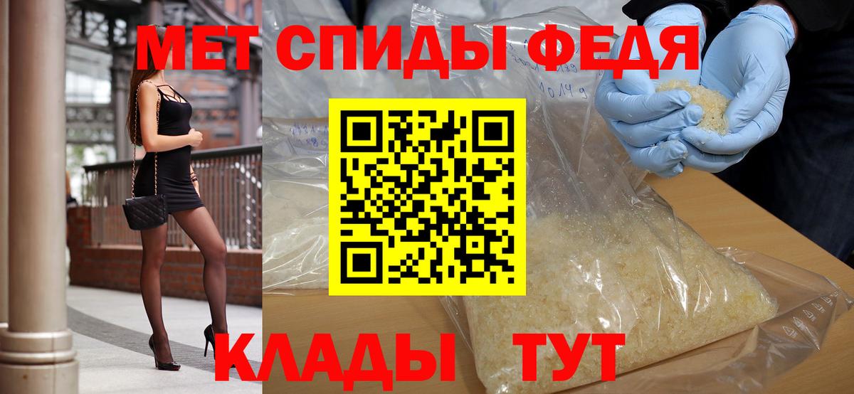 Метамфетамин кристалл  Метамфетамин кристалл  Вход с VPN  Алапаевск 