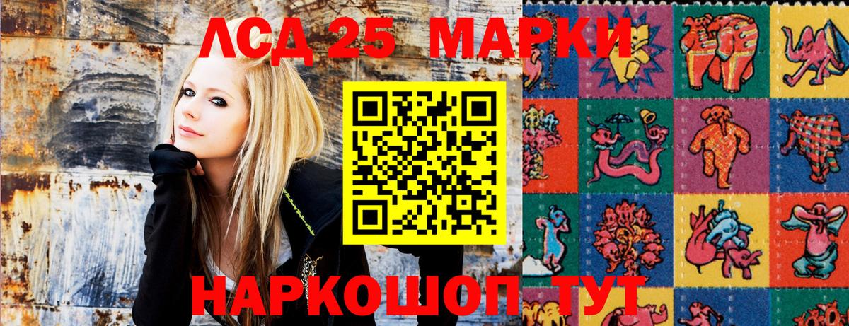 Марки N-bome 1500мкг  Вход с VPN  Алапаевск 