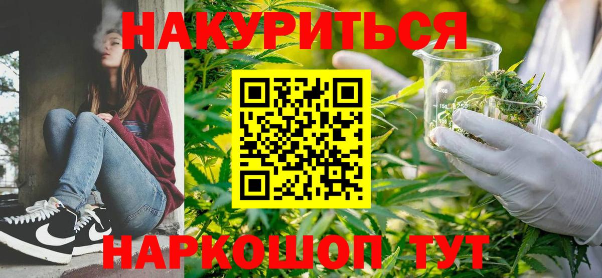 Канабис LSD WEED  Конопля SATIVA & INDICA  Алапаевск  Бошки Шишки OG Kush  Канабис план  Вход с VPN 